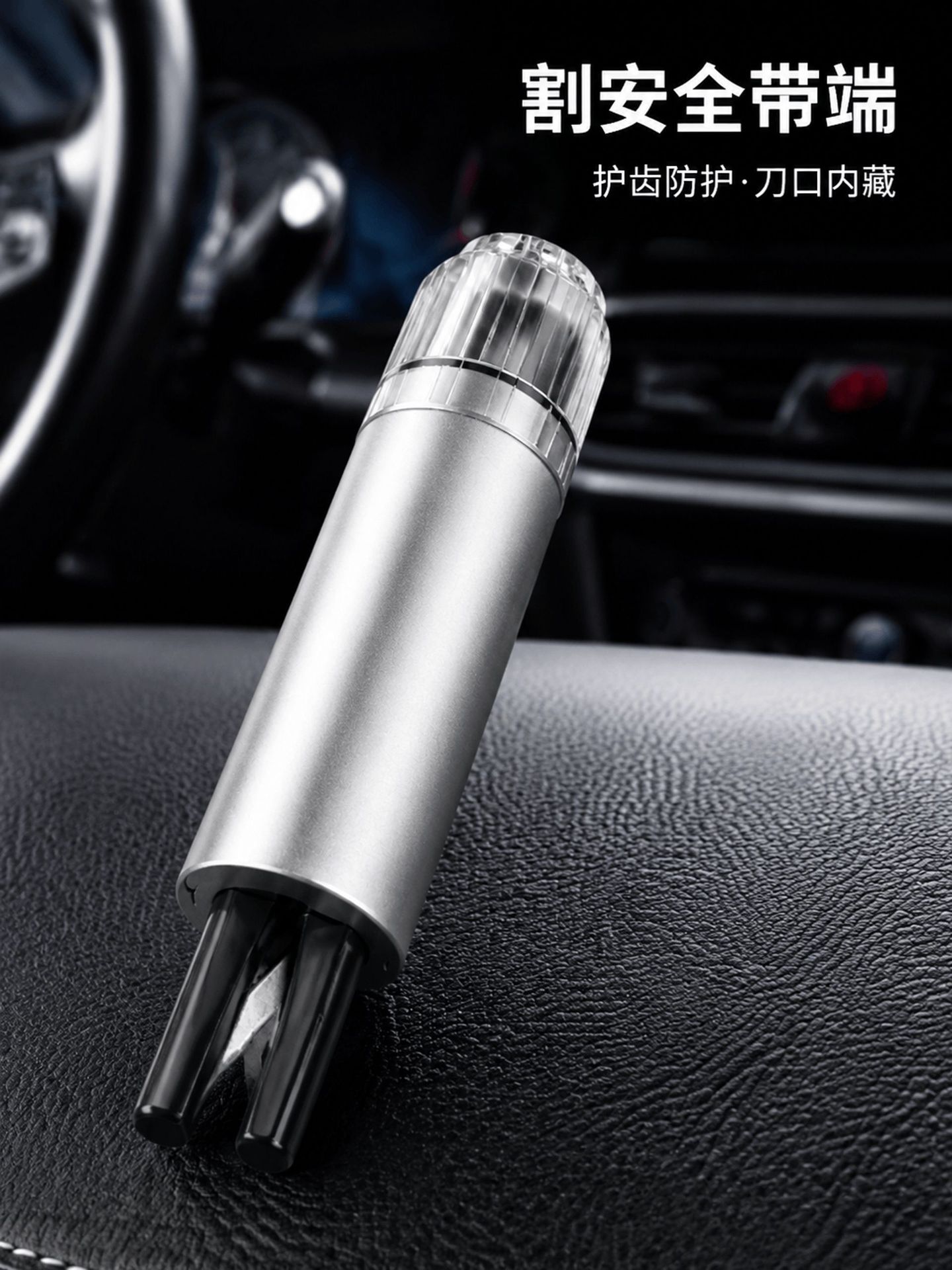 Customizable logo car safety hammer cross-border window breaker multifunctional two-in-one 0.05kg for window breaking and seatbelt cutting
