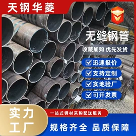 无缝管;不锈钢圆管;螺旋管