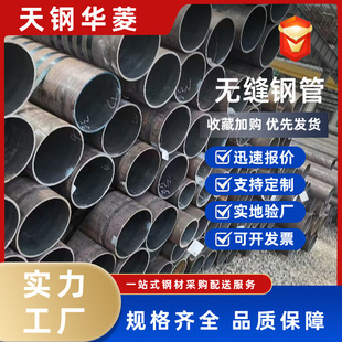 ���䓹� �A�� ��䓟o�p䓹܏S�ҹ��̹ܵ�䓲�20#�����ßo�p�A��