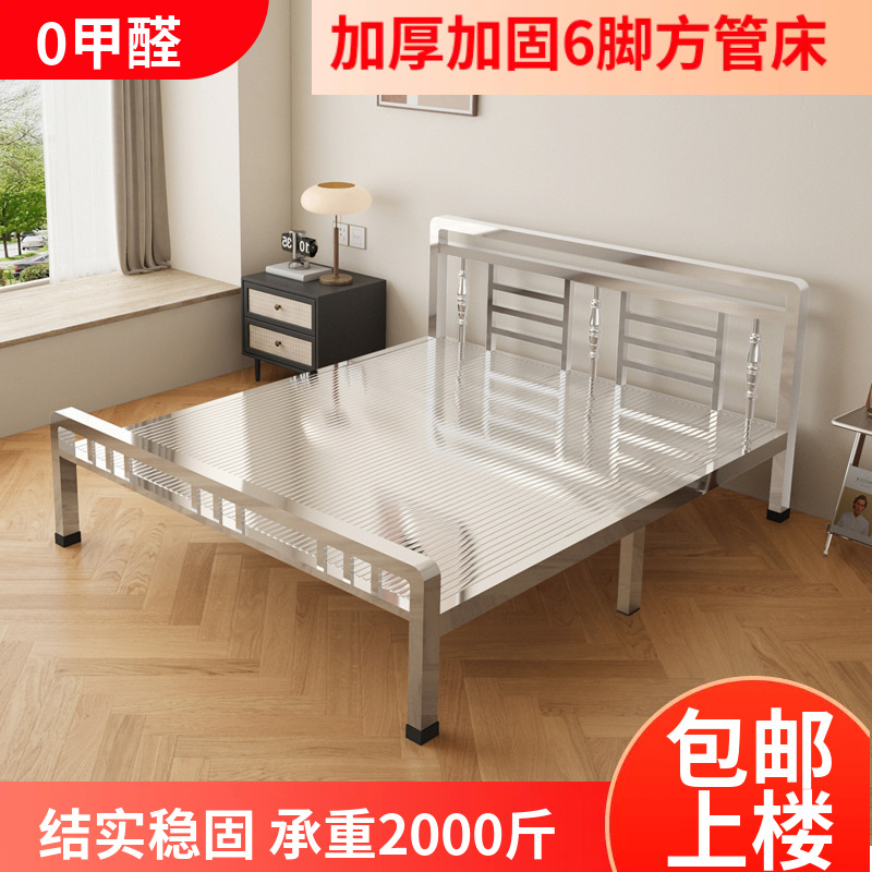 Extra Thick Square Tube Bed Stainless Steel Bed 1.5m Bed Frame Double Bed Simple 1.8 Rental Room Simple Single Bed 1.2m