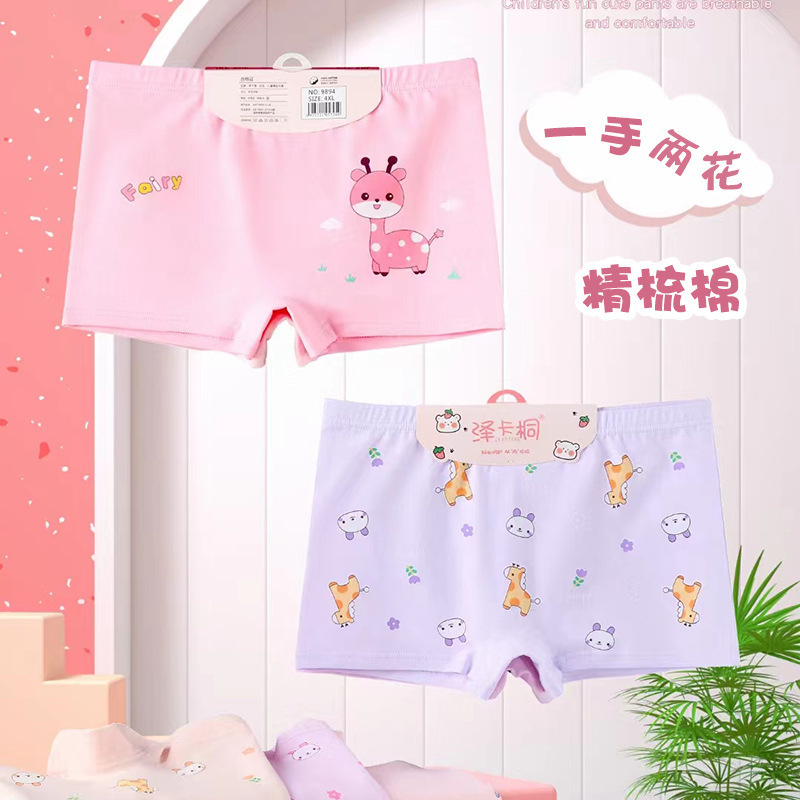 Хлопковая девушка 5