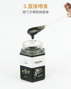 С�r�Z���ﹷ����֥���uȮ�ù��Zʳ����ʳ��Z���330g/ƿ���b