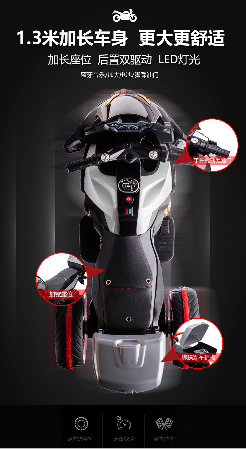 酷派摩托车三轮_09