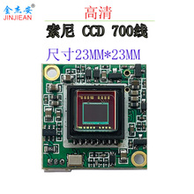 700ɫCCDIģMģM̖z^SONY4140оƬ23С