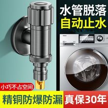 ϴ�Cˮ���^�LͲ�Ԅ�46��ͨ���Ԅ�ֹˮ�y����ʽˮ����^