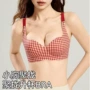 提拉新娘无痕本命年胸罩