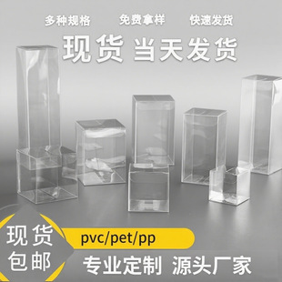 pvc͸������pet���ϲ��~���b�����L�����z���ۯB���w�YƷppչʾ��