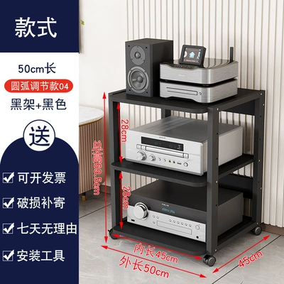 Electric car big tripod Amplifier Bracket Fever Audio - arc-board-3a-black-frame-black-board