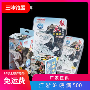 Weina Fishing Tackle Bear Claw Water Monster Cage Silver Carp and Bighead Carp Set Bear Claw Explosive Hook Ishni Fish Hook Floating Fishing Mine Hook