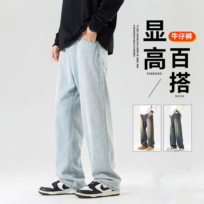 Trendy Brand Old Wash Jeans Men's Spring and Autumn Straight Pants Hong Kong Style Casual Pants American Style Sports Pants