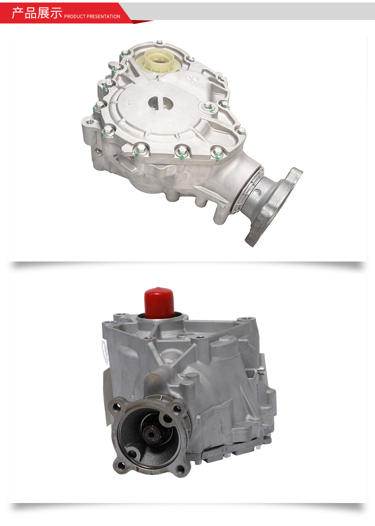 600-234 At4Z7251D Transfer Case Assembly Auto Parts Suitable for Ford Edge Lincoln Mkx 07-14