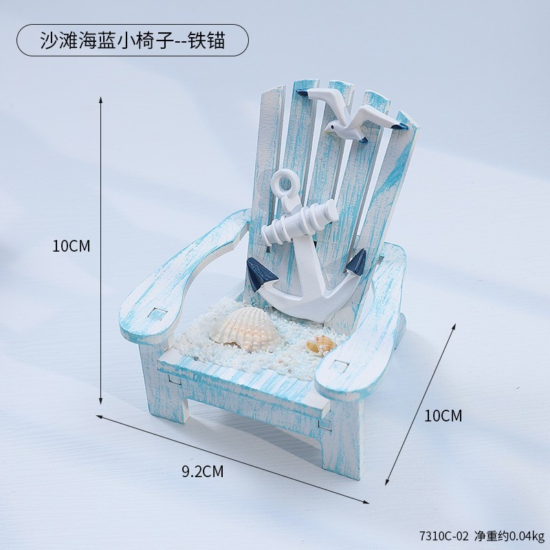 新型リクライニングチェア携帯電話スタンドミニ木製ビーチチェア置物オフィスデスクトップスタンド写真撮影道具|undefined