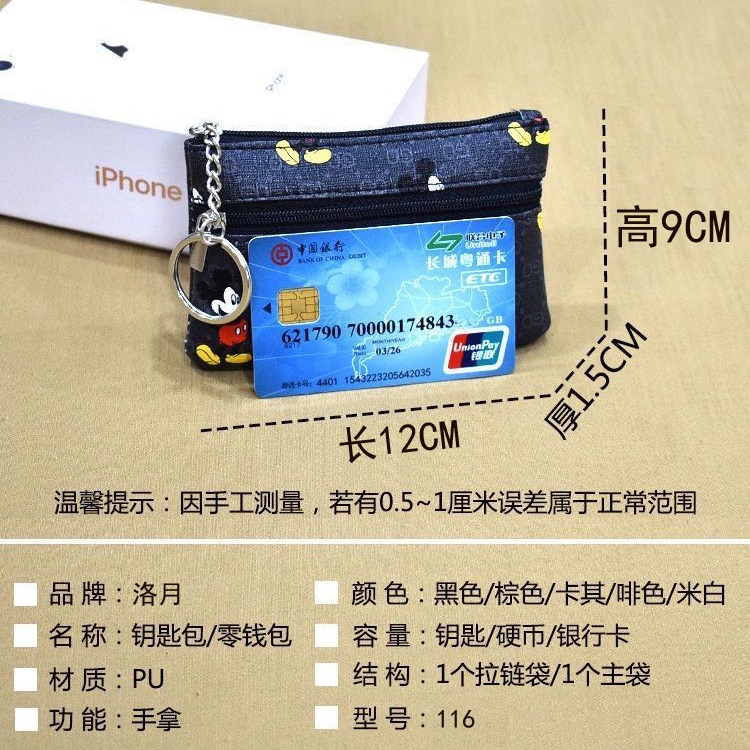Monedero de la moneda de dibujos animados regalo colgante llavero bolsa de la tarjeta bolso de la moneda de los niños de mano bolso de las mujeres certificado bolsa
