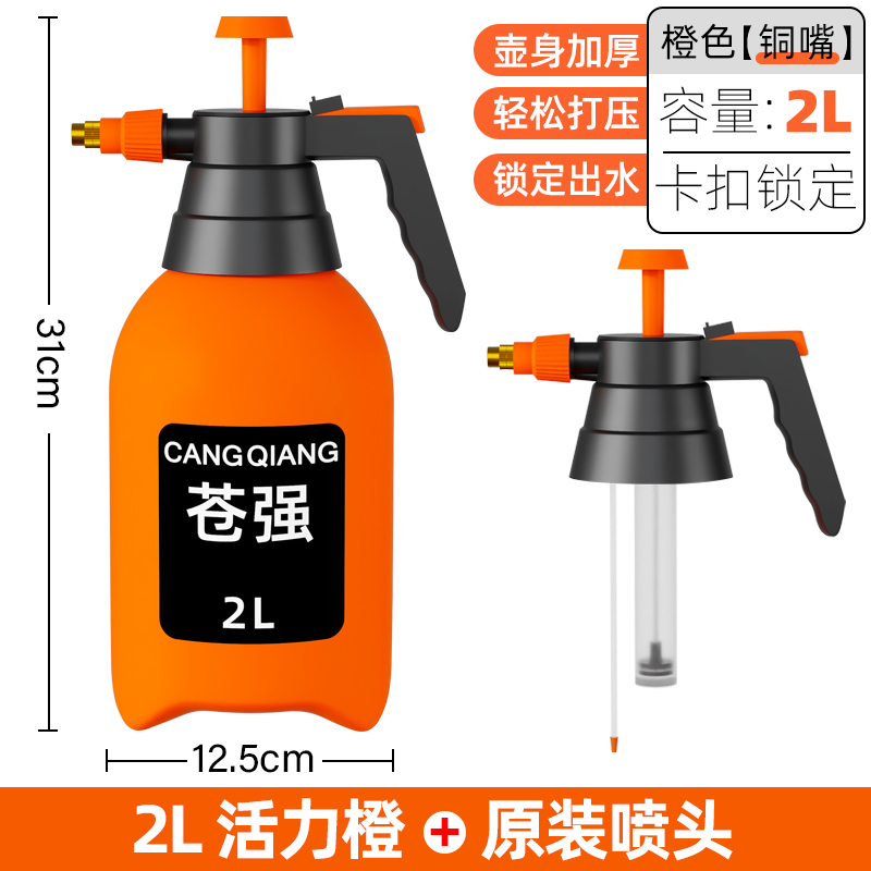Botella de pulverización manual tipo neumático botella de riego de flores botella de horticultura botella de pulverización de agua limpia y desinfección doméstica botella de pulverización de gran capacidad