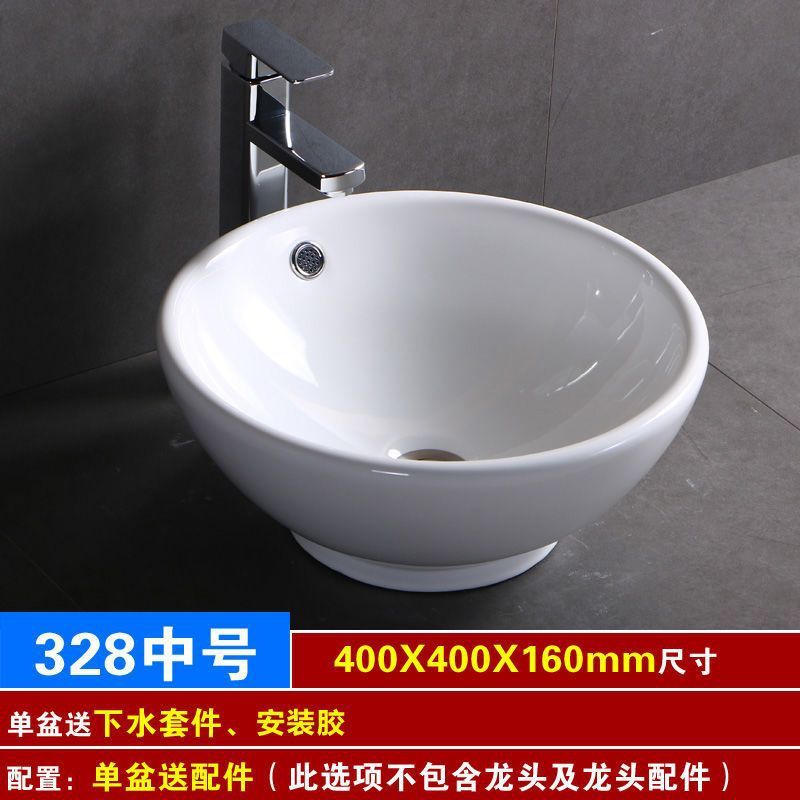 シングル洗面器 家庭用洗面器 バルコニー洗面器 小型セラミック洗面器 小型浴室洗面器|undefined