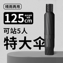 手动雨伞大号加厚加大折叠伞晴雨两用遮阳伞女防晒防紫外线太阳伞