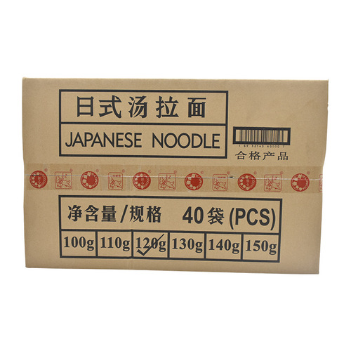 Komeura Ramen Japanese Pork Bone Ramen Alkaline Noodles Sushi Cuisine Ko no Mi Ramen Japanese Soup Ramen 120g*40 packs