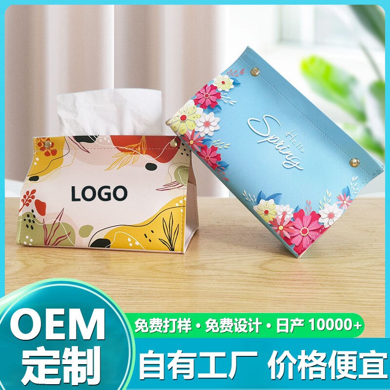 Custom Leather Tissue Box with a High-End Feel for Desktop, Living Room, Bathroom, and Commercial Use, Ins-Style