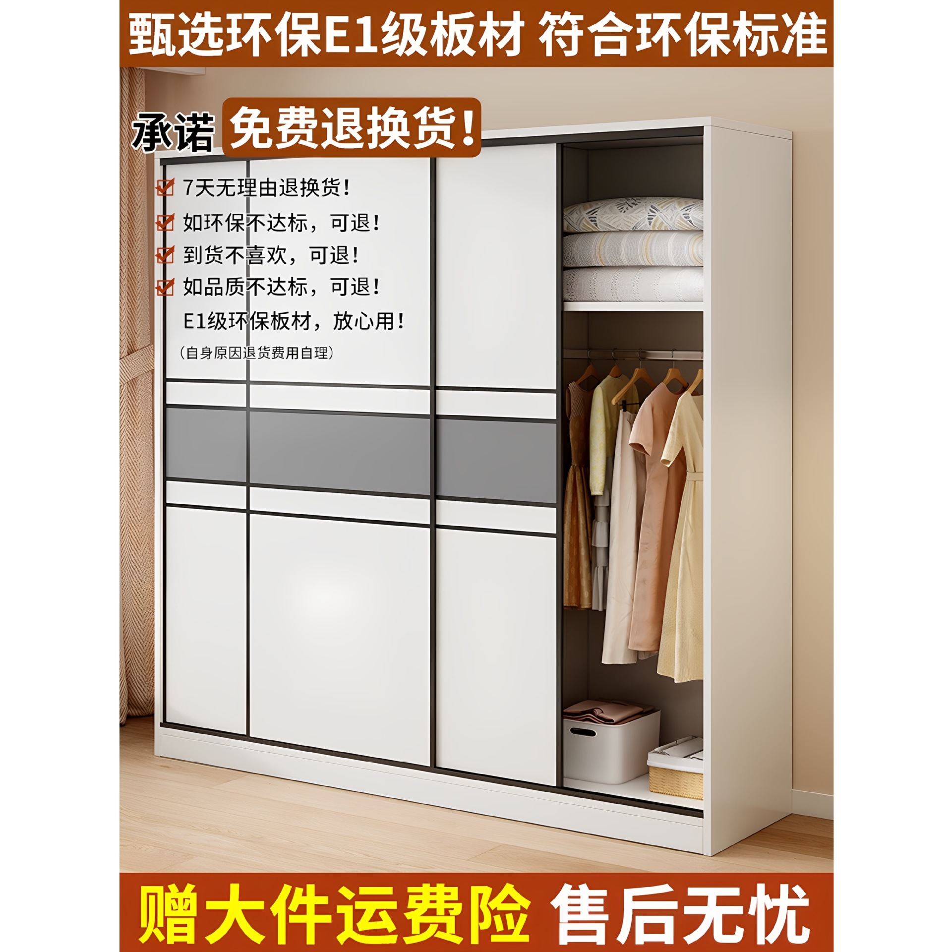 Sliding Door Wardrobe Home Bedroom Rental Economical Simple Cabinet Strong and Durable Solid Wood Children's Wardrobe