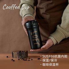 女性用 316 ステンレス鋼断熱カップ、見栄えの良い大容量モカコーヒーカップ、屋外ポータブルダブルストローカップ