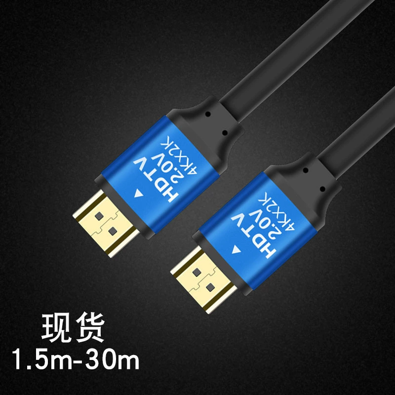 HDMI кабель алюминиевый сплав 2К4К HDMI высокое разрешение кабель версии 2.0 19+1 HDMI сет-тв коробка соединение