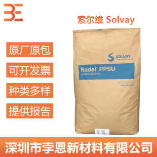 Solvay DURADEX D-3000 PPSU Polystyrene Food Grade Heat-resistant Acid-resistant D3000