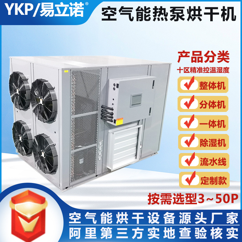 ����ŵҩ�ĺ�ɻ� ��ɳ�ʪһ��� �������ø����豸������