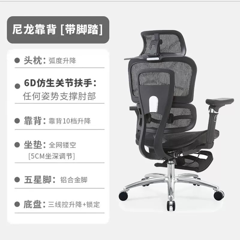 6D+검은색 무리 드래곤 패턴 메쉬+발판+4단계 방폭 에어로드+나일론 등받이+앉아 깊이 조절 가능