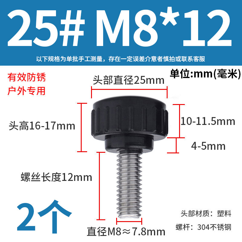 丸頭ローラーハンドル14 #18 #3m4m 5m 6m 8ステンレスの手回しねじはゴムのストレートねじを調節できます。|undefined
