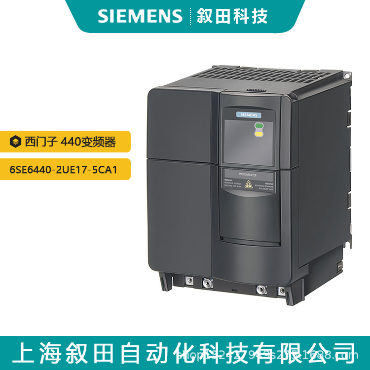 全新西门子MM440变频器380V 6SE6440-2UD13-7AA1 0.37kW无滤波器