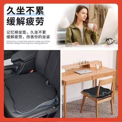 with Straps, Long-Term Sitting Without | Seat cushion, seat cover