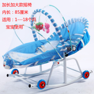 Baby Rocking Chair with Baby Sleeping Infant Cradle Foldable Newborn Recliner