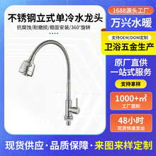 �A��ʽ�f������Dϴ�������^4��304���P䓆���ˮ�N��ˮ��ˮ���^