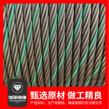 高质量加工高碳钢丝绳供应优质碳固定绳吊索拉线建筑耐用高强度