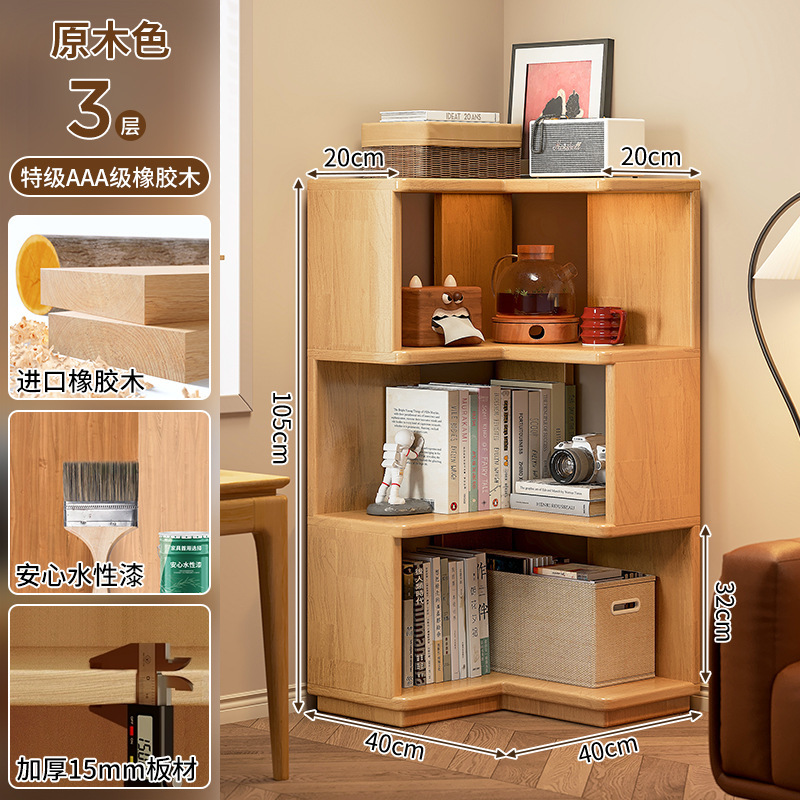 Estante de libro de piso integrado contra la pared gabinete de esquina para niños almacenamiento simple sala de estar dormitorio simple gabinete multicapa