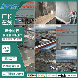 Polymer Polyethylene Road Base Pad Engineering Construction Coal Mine Paving High-Density Coal Warehouse Lining Board Wear-Resistant Board