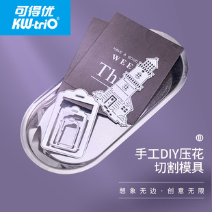 �ɵÃ��ֹ�diy�����и�ģ�߽���̼��иģ�����C��ģ