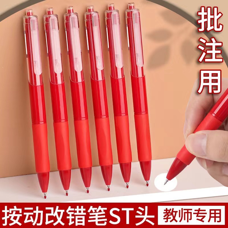 Estudiantes y maestros especiales corrección de tareas bolígrafo rojo tinta continua funda adhesiva suave de alto valor visual de secado rápido bolígrafo neutro image 4