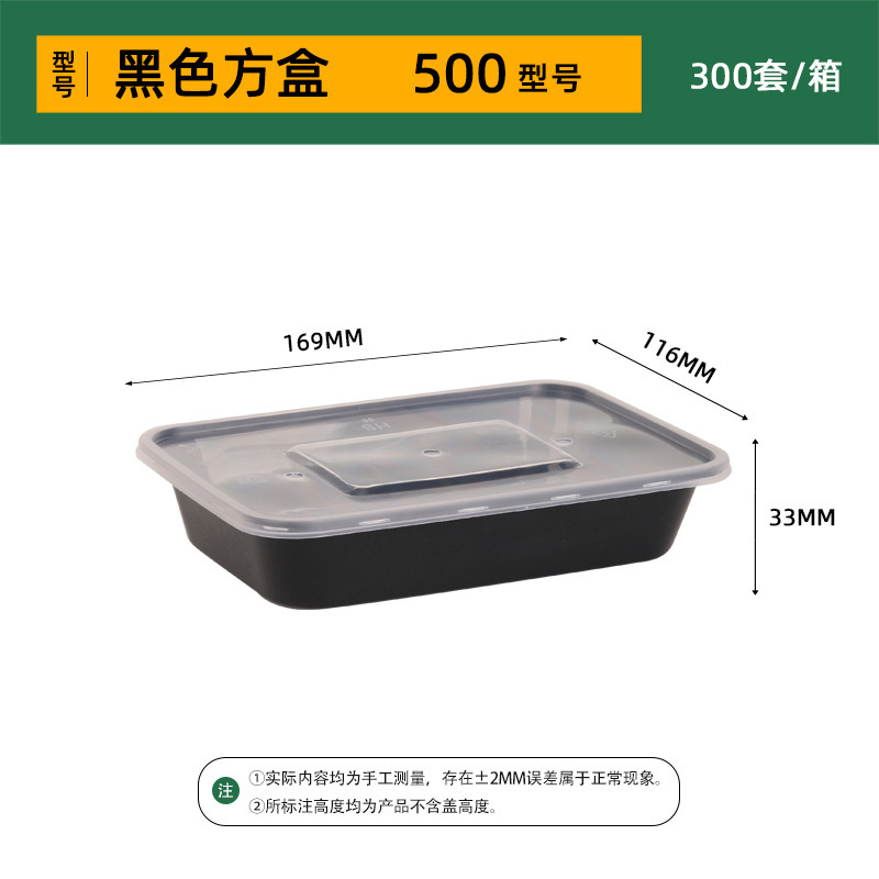 韓盛は使い捨て弁当箱を厚くして弁当箱の長方形のプラスチックを厚くして弁当箱の使い捨て弁当箱を厚くした|undefined