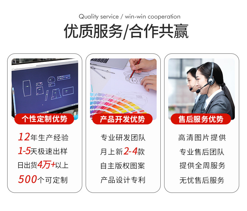 详情图02