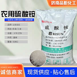 硫酸铵颗粒农业级水溶性氮肥土壤肥料冲施肥农用硫酸铵化肥颗粒