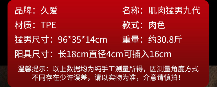 Jiuai Dildo Masturbation Device for Women, Soft TPE Realistic Dildo, Brown — detail image 10