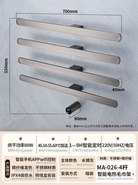 ✿◎◎◎◎✿MA26 (embedded parts) gun gray four-pole✿◎◎◎◎✿