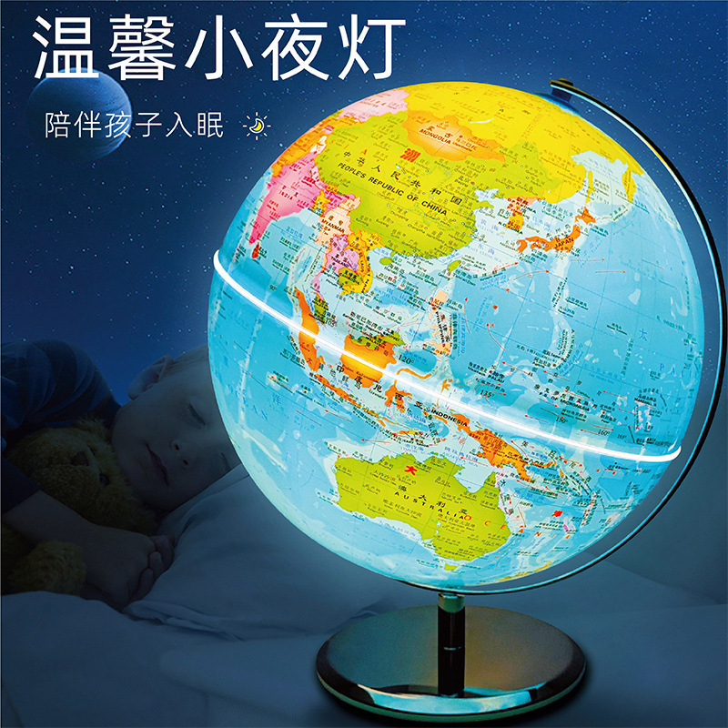 32CM al por mayor globo grande decoración luminosa HD maestros de niños recomiendan estudiantes de secundaria especial globo AR
