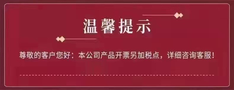 O1CN01GkUplz2HPXw84M2Hy_!!3083