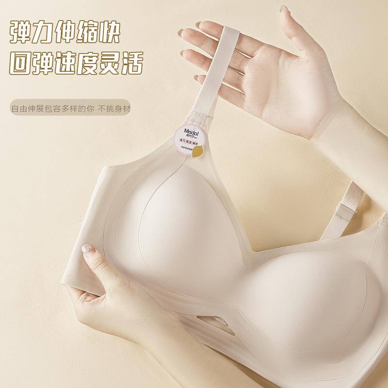 Ladies Style Gather-up Traceless Underwear Thin Comfortable Not Empty Cup Upper-holder Modal Closeover Bra