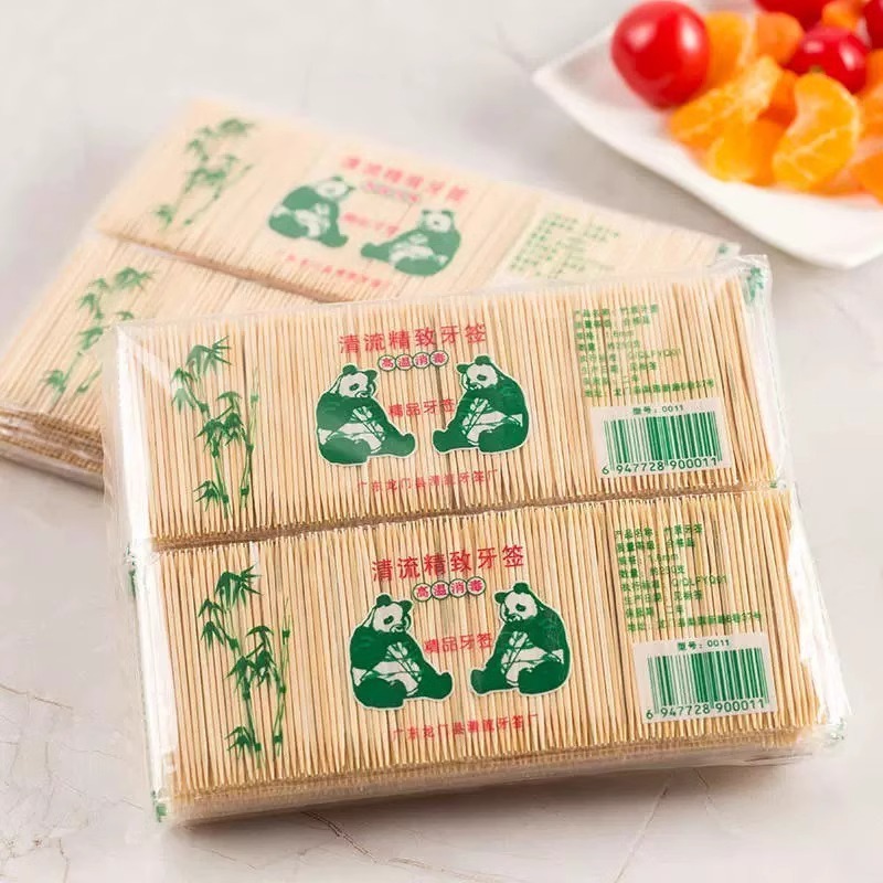 牙签家用双头竹签牙签盒一次性商用高档两头餐厅剔牙随身|undefined