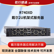 �m�ô���������R740XD 2.5/24�Pλ�C��ʽ��������X���C��ȌW��