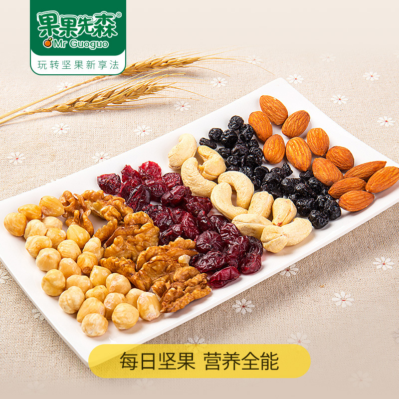 每日坚果(A)款750克(25克X30袋)主图 (3)