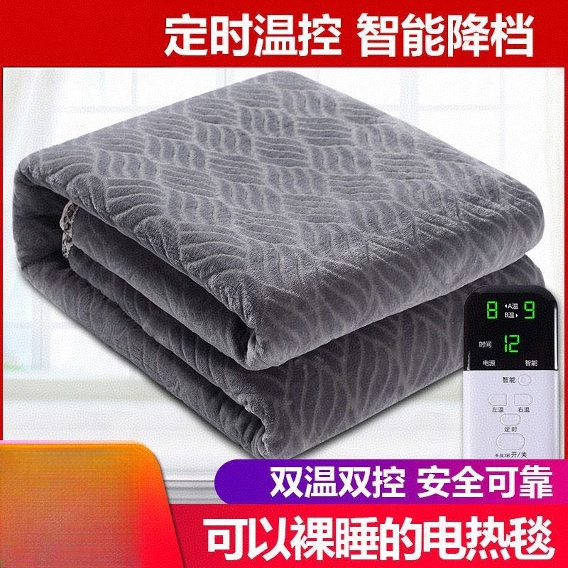 双人双控单人加大电热毯安全智能定时无辐射防水学生宿舍跨境包邮